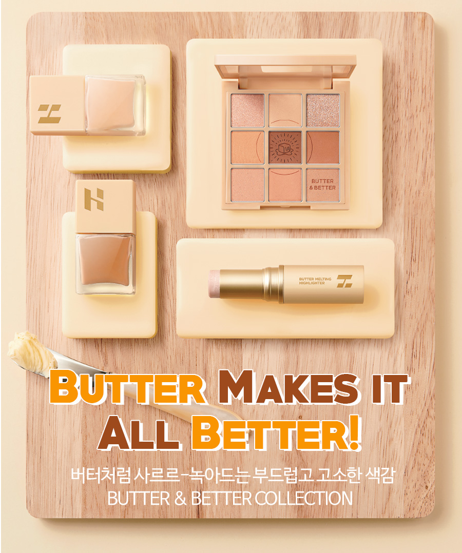 홀리카홀리카 버터멜팅하이라이터 | 올리브영 홀리카홀리카 버터멜팅하이라이터